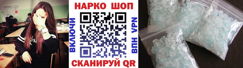Где купить наркотики Красноперекопск A PVP  МАРИХУАНА  Псилоцибиновые грибы  ГАШ  Мефедрон 