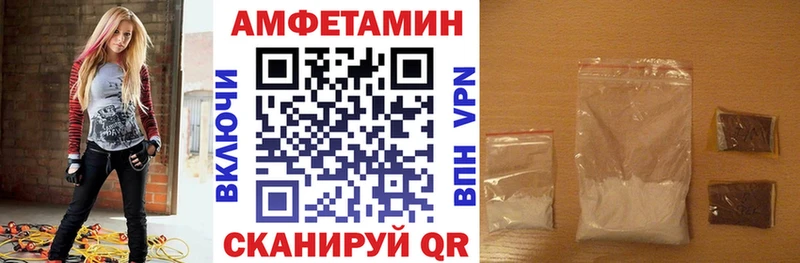 Amphetamine Premium  где найти   Красноперекопск 