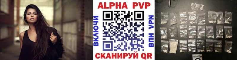 продажа наркотиков  Красноперекопск  A PVP СК КРИС 