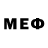Меф 4 MMC Trains Travel