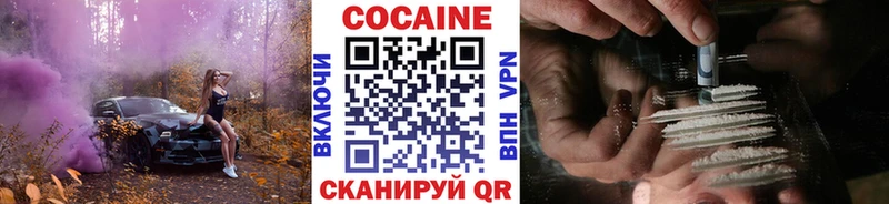ссылка на мегу рабочий сайт  Красноперекопск  Кокаин Перу 
