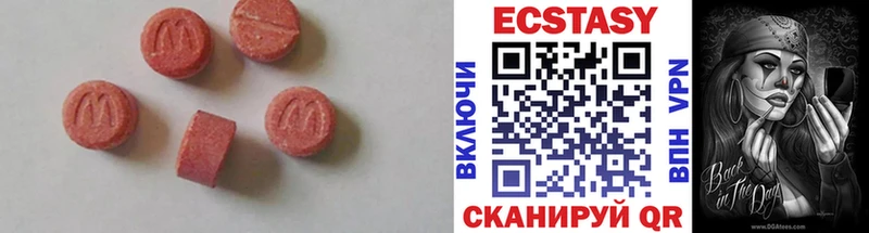 ЭКСТАЗИ бентли  купить наркотик  Красноперекопск 