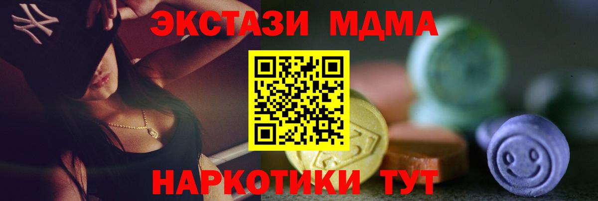 Красноперекопск  ЭКСТАЗИ  Вход с VPN  ЭКСТАЗИ бентли 
