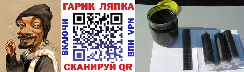 ГАШ hashish  Красноперекопск 