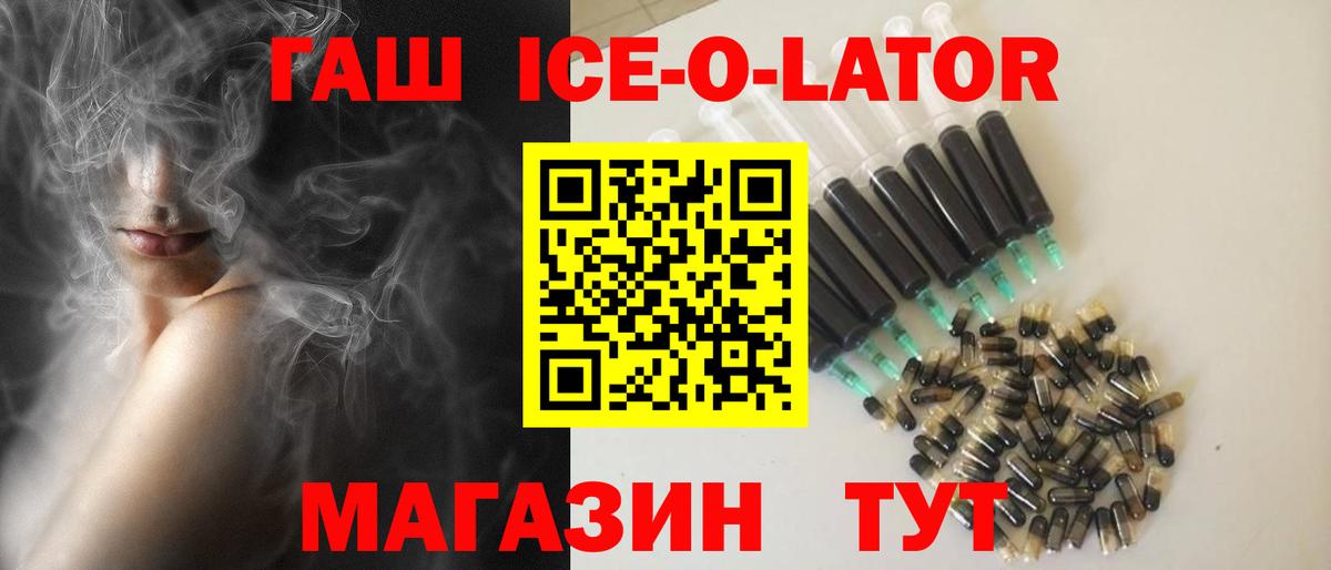 Гашиш индика сатива  Вход с VPN  купить   Гашиш Изолятор  Красноперекопск 