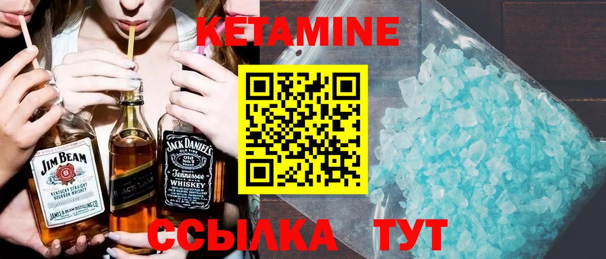 Красноперекопск  КЕТАМИН ketamine  блэк спрут ссылки  Вход с VPN  КЕТАМИН ketamine 