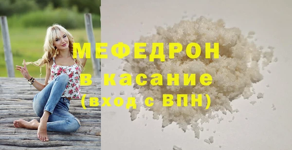mix Абинск