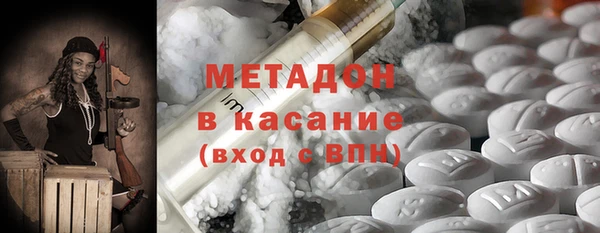 амф Абдулино