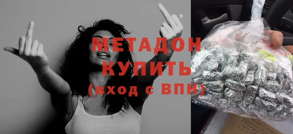амф Абдулино