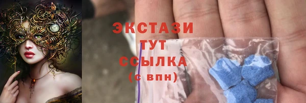 амф Абдулино