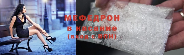 mix Абинск