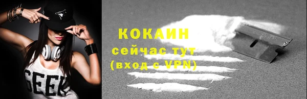 mix Абинск