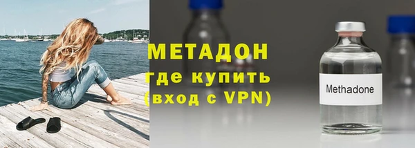 mdpv Абаза
