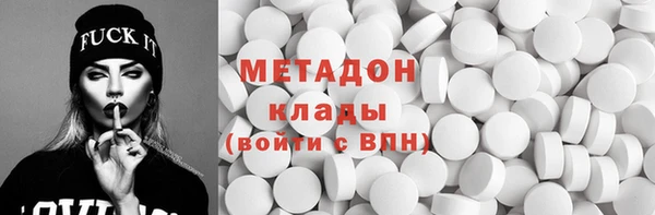 mdpv Абаза