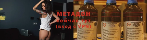 mdpv Абаза