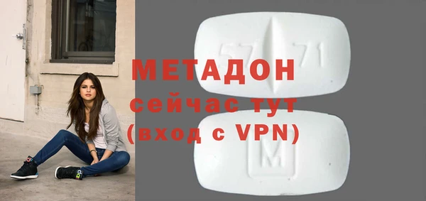 mdpv Абаза