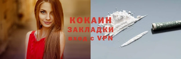 mix Абинск