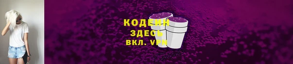 mdpv Абаза