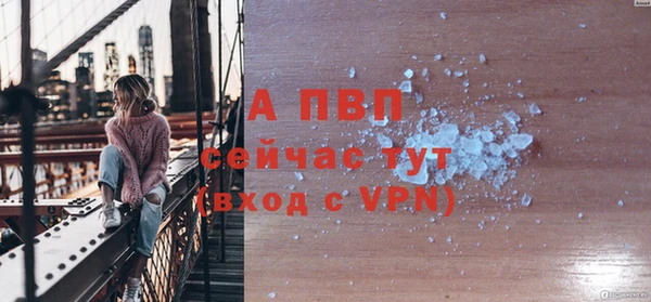 шишки Покровск