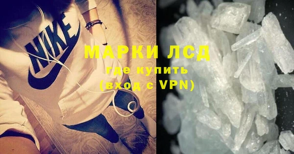 mdpv Абаза