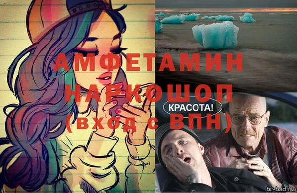 прущая мука Покров