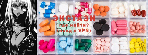 амф Абдулино