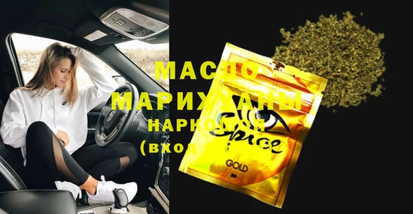 mdpv Абаза