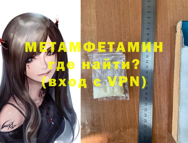 амф Абдулино