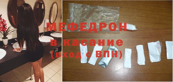 mdpv Абаза