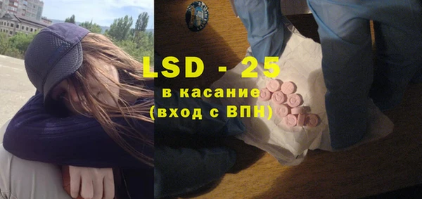 шишки Покровск