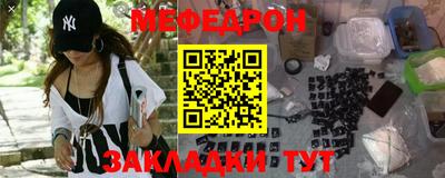 марки nbome Ярцево