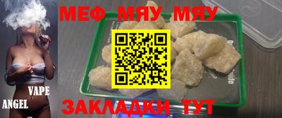 крисы Янаул