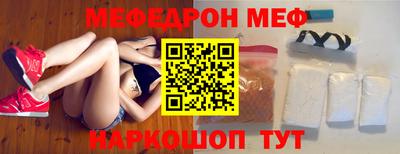 ALPHA-PVP Ярославль