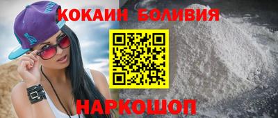 ALPHA-PVP Ярославль
