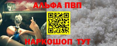 марки nbome Ярцево