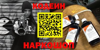 ALPHA-PVP Ярославль