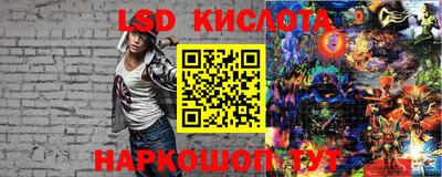 ALPHA-PVP Ярославль