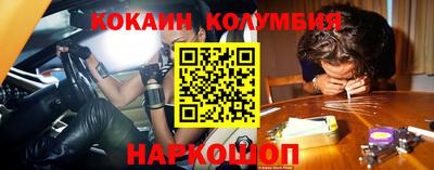 ALPHA-PVP Ярославль