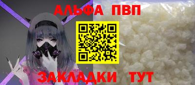 марки nbome Ярцево