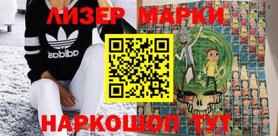 марки nbome Ярцево