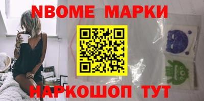 ALPHA-PVP Ярославль