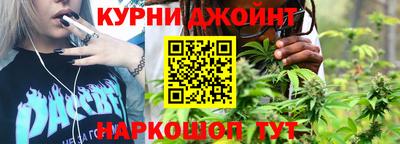 марки nbome Ярцево