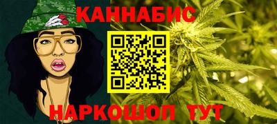 марки nbome Ярцево