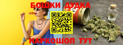 марки nbome Ярцево