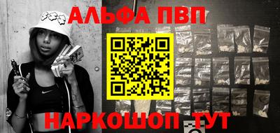 крисы Янаул