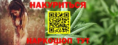 марки nbome Ярцево