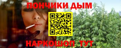 марки nbome Ярцево