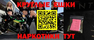 ALPHA-PVP Ярославль