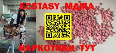 ALPHA-PVP Ярославль