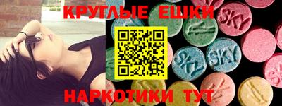 крисы Янаул